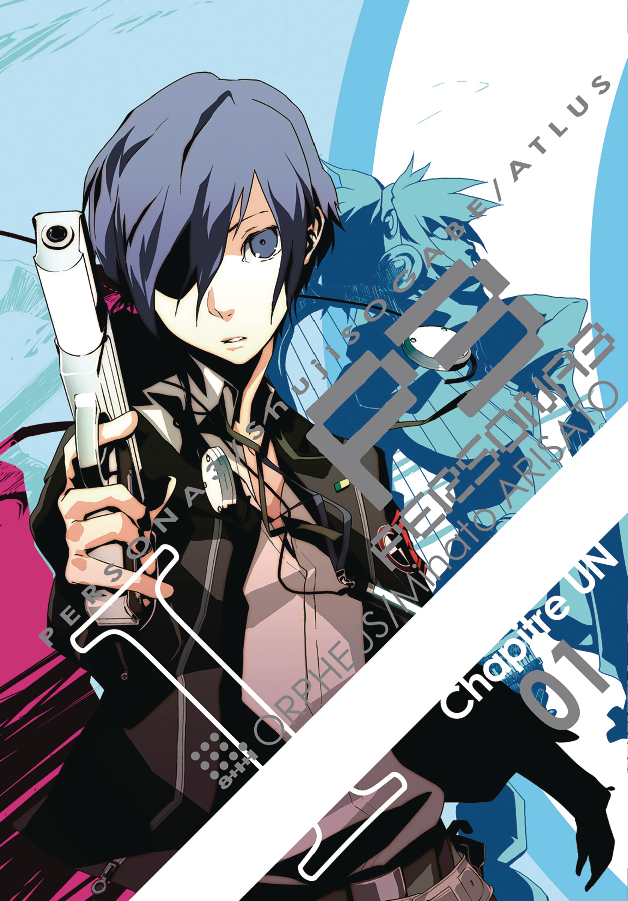 Persona 3 Manga Volume 1