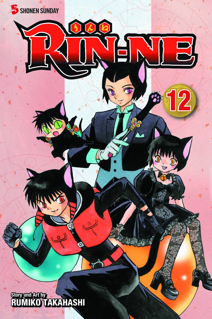 Rin-Ne Manga Volume 12