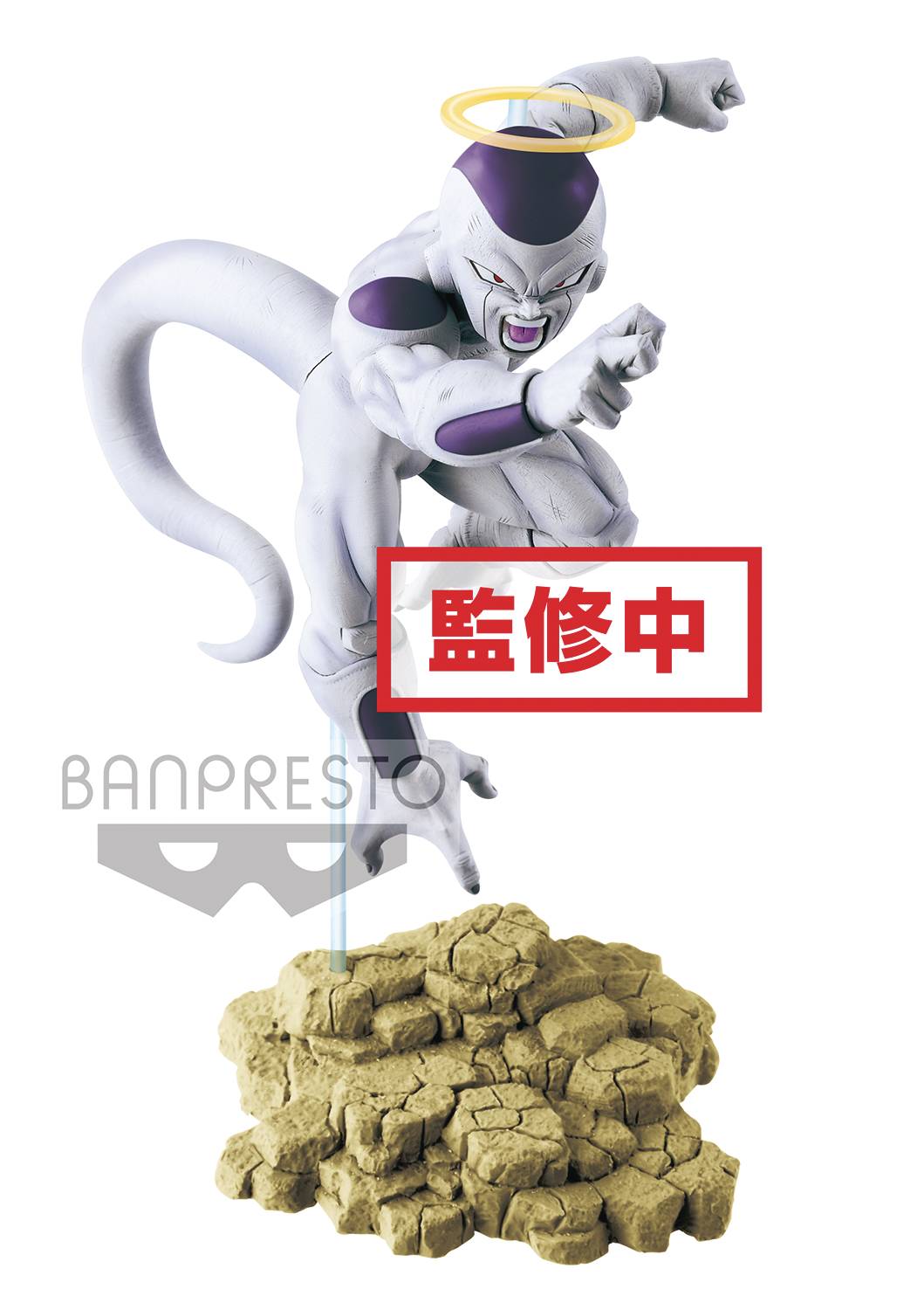 Dragonball orders Super Tag Fighters Goku and Frieza Banpresto