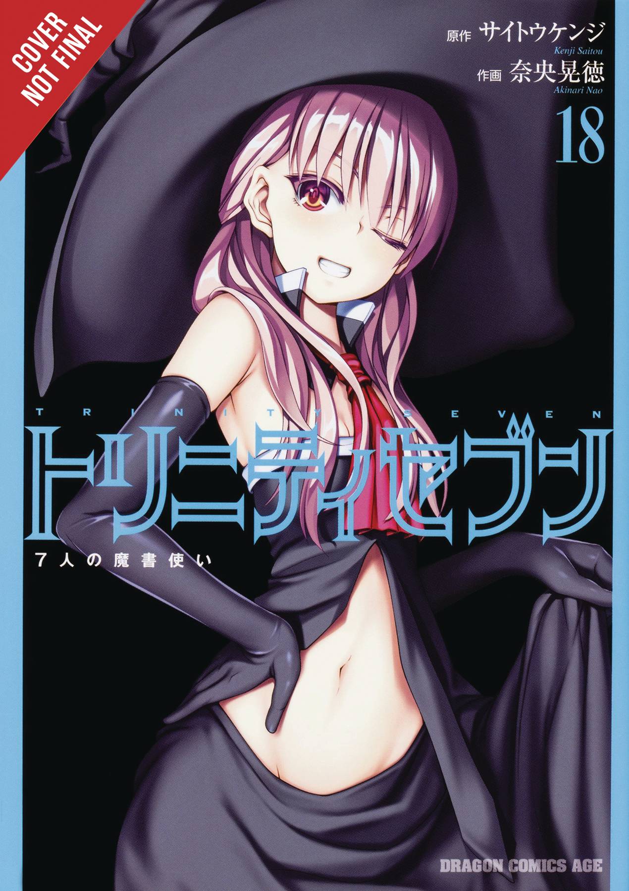 Trinity seven lilith age