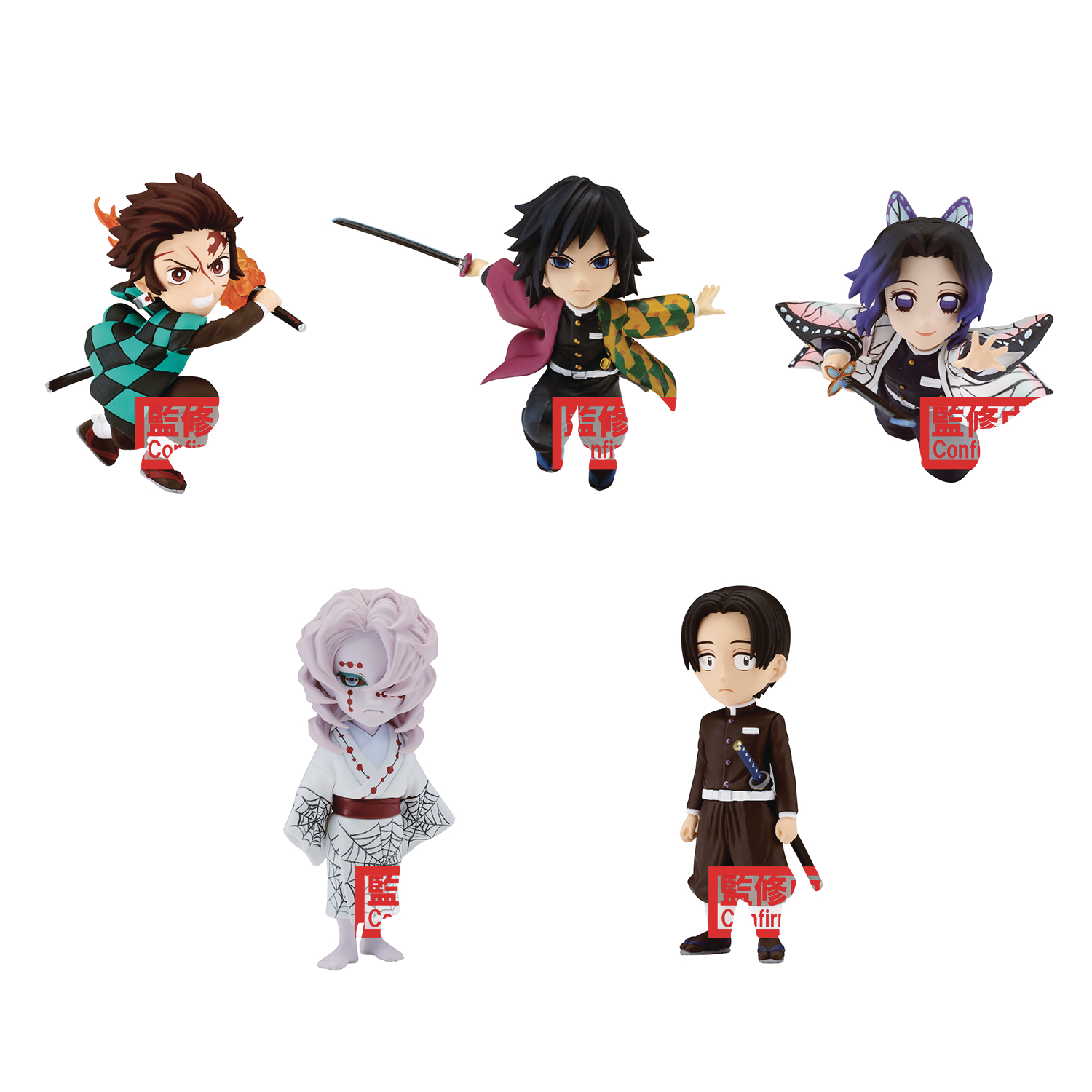 Demon Slayer World Collectible V4 12 Piece Blind Mystery Box Fig Assortment