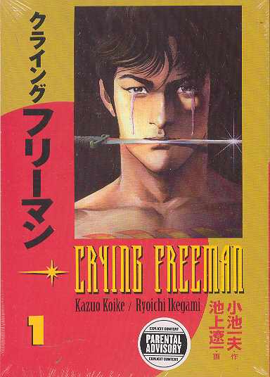 Crying Freeman Graphic Novel Volume 1