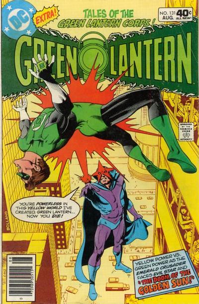 Green Lantern #131-Very Good (3.5 – 5)