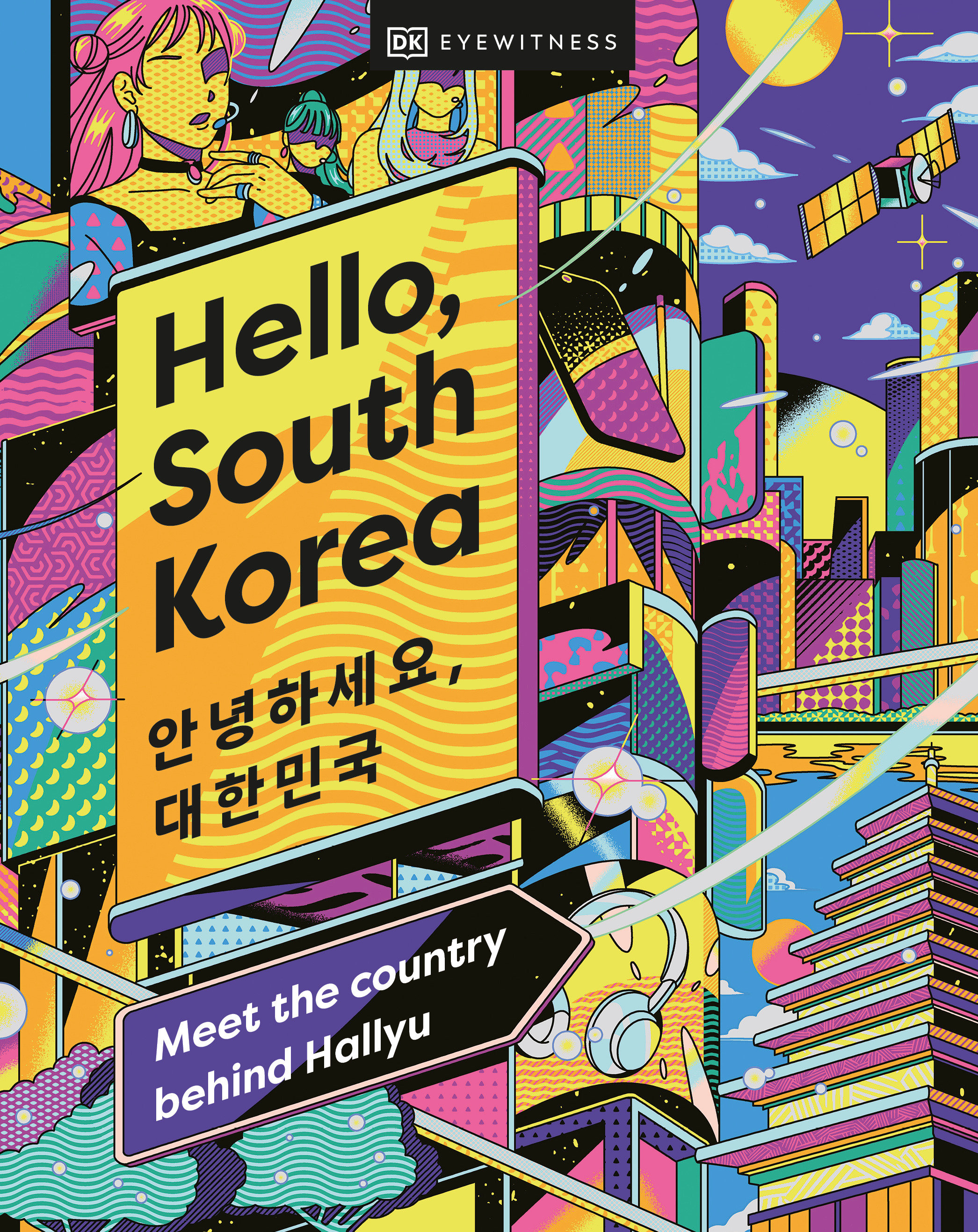 Hello, South Korea (Hardcover Book)