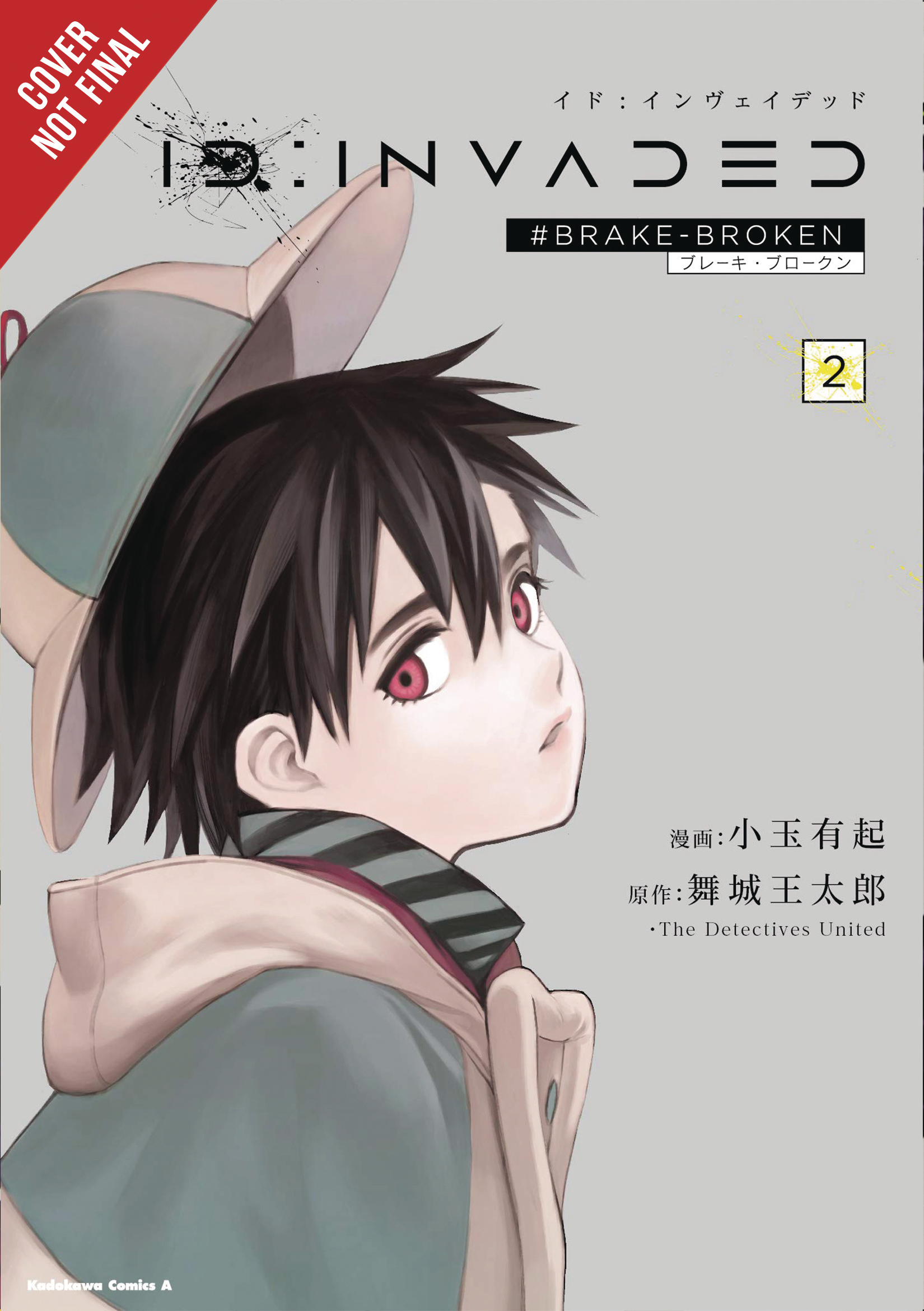 Id Invaded Brake-Broken Manga Volume 2 (Mature)