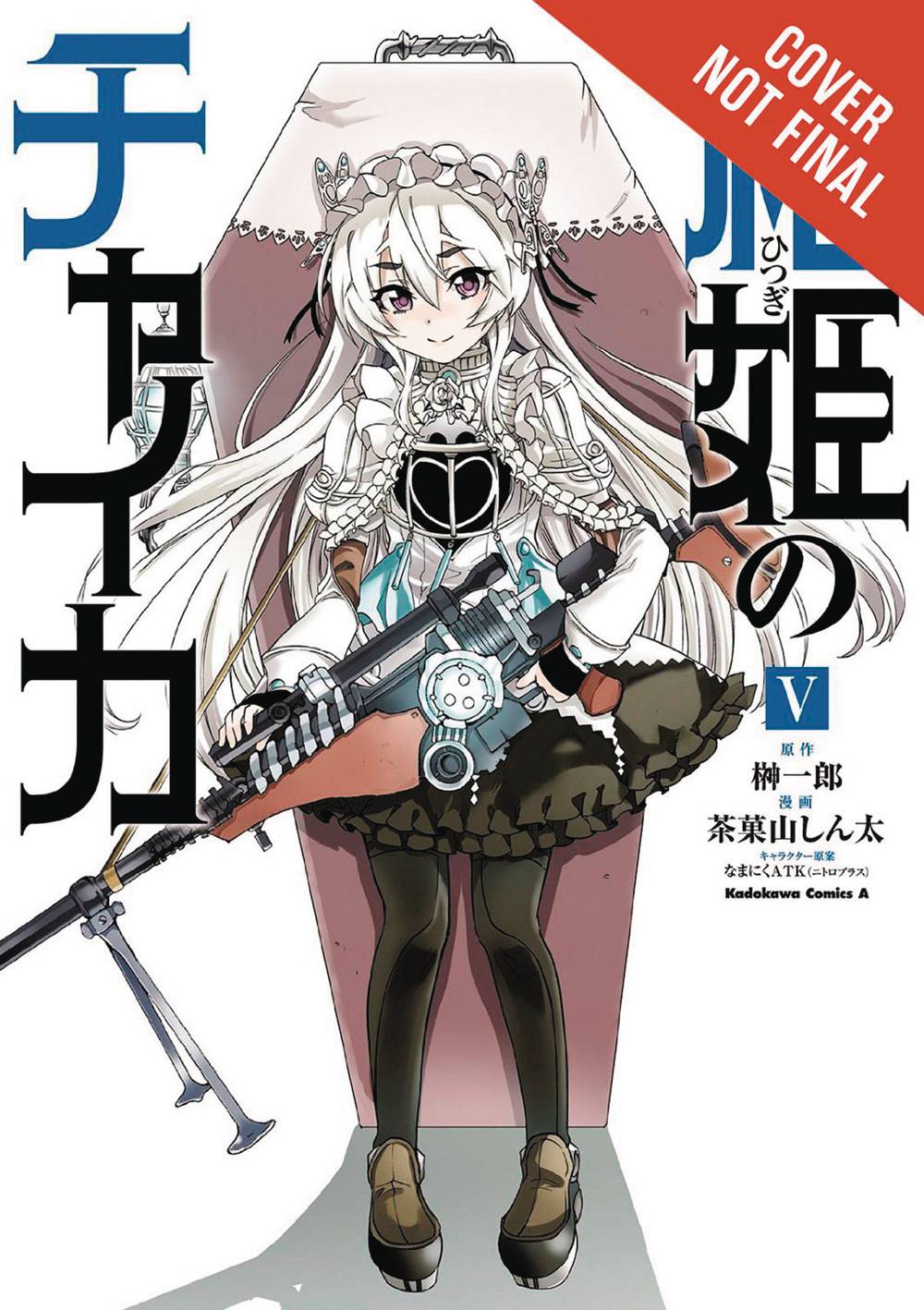 Chaika Coffin Princess Manga Volume 5