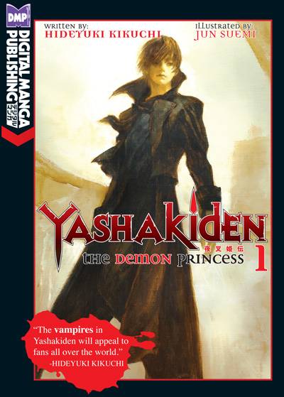 Yashakiden Demon Princess Novel Volume 1 (Mature)