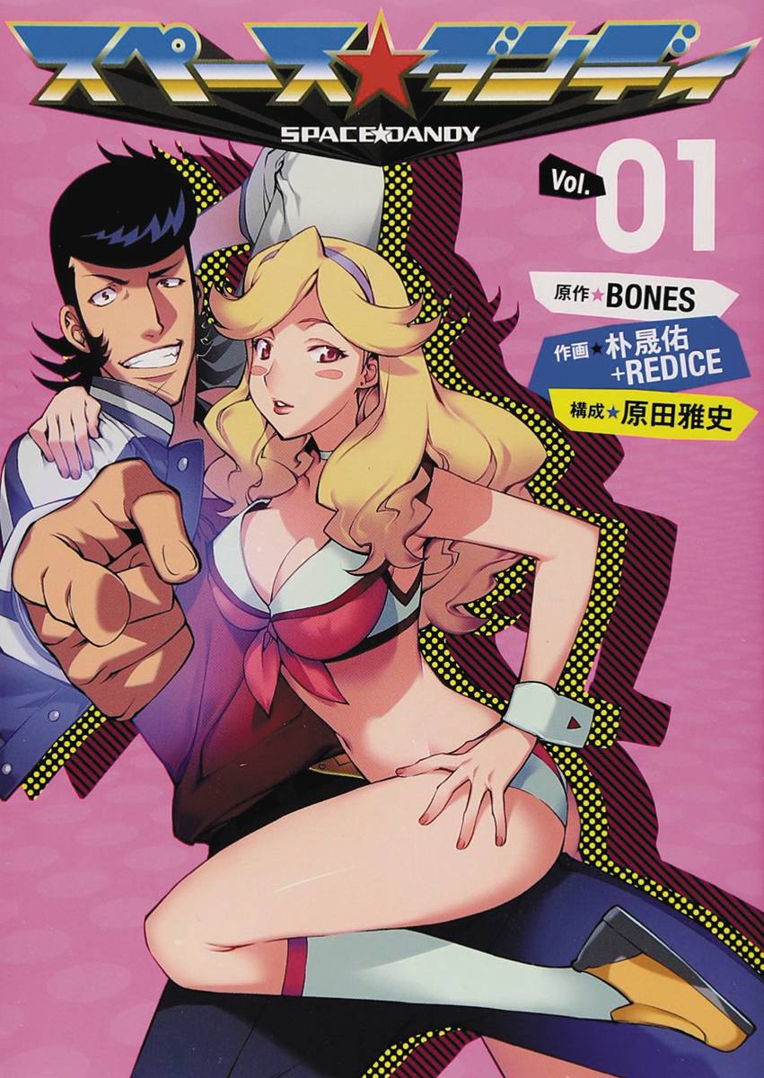 ComicHUb Image