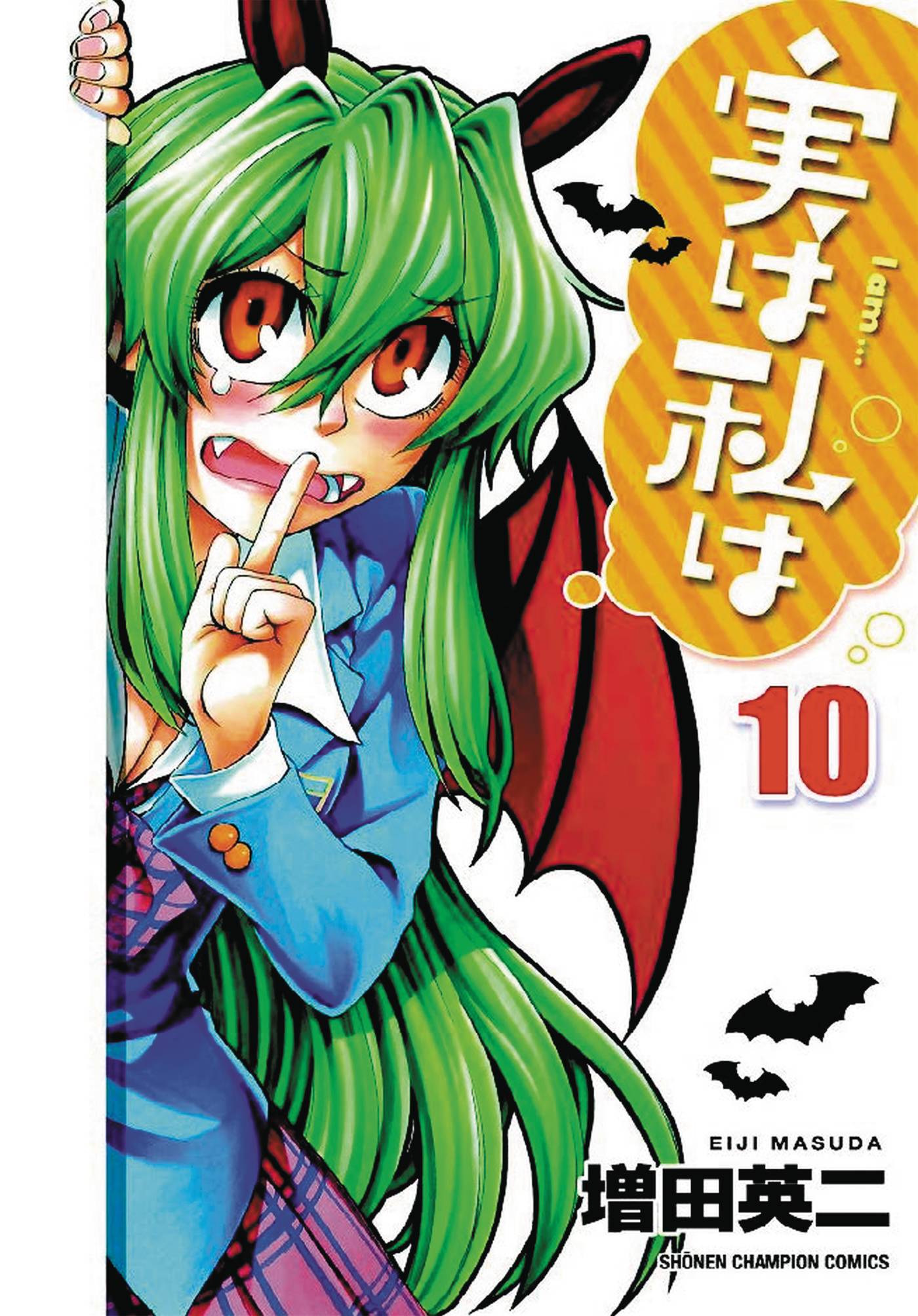 My Monster Secret Manga Volume 10 | ComicHub