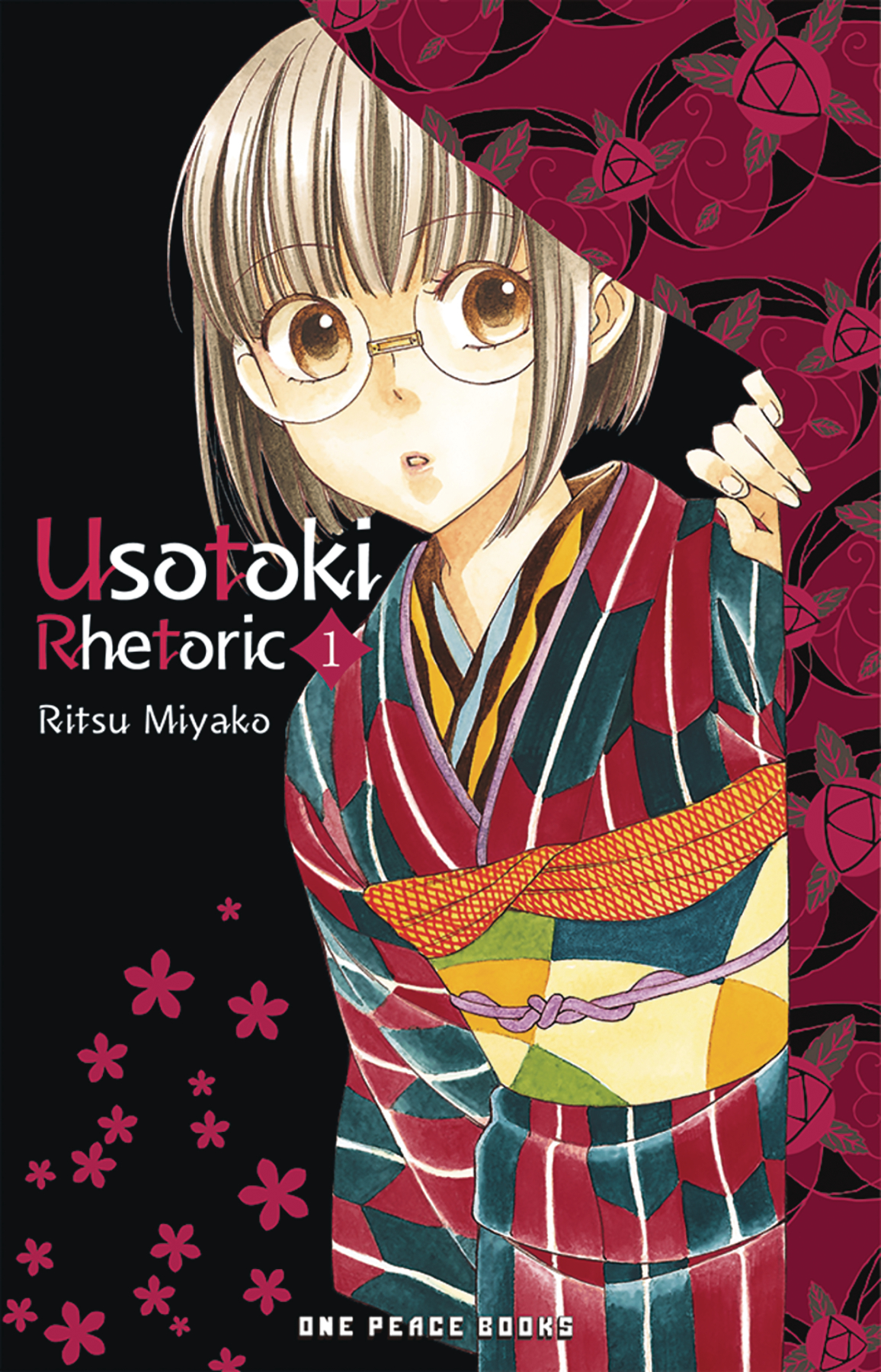 Usotoki Rhetoric Manga Volume 1