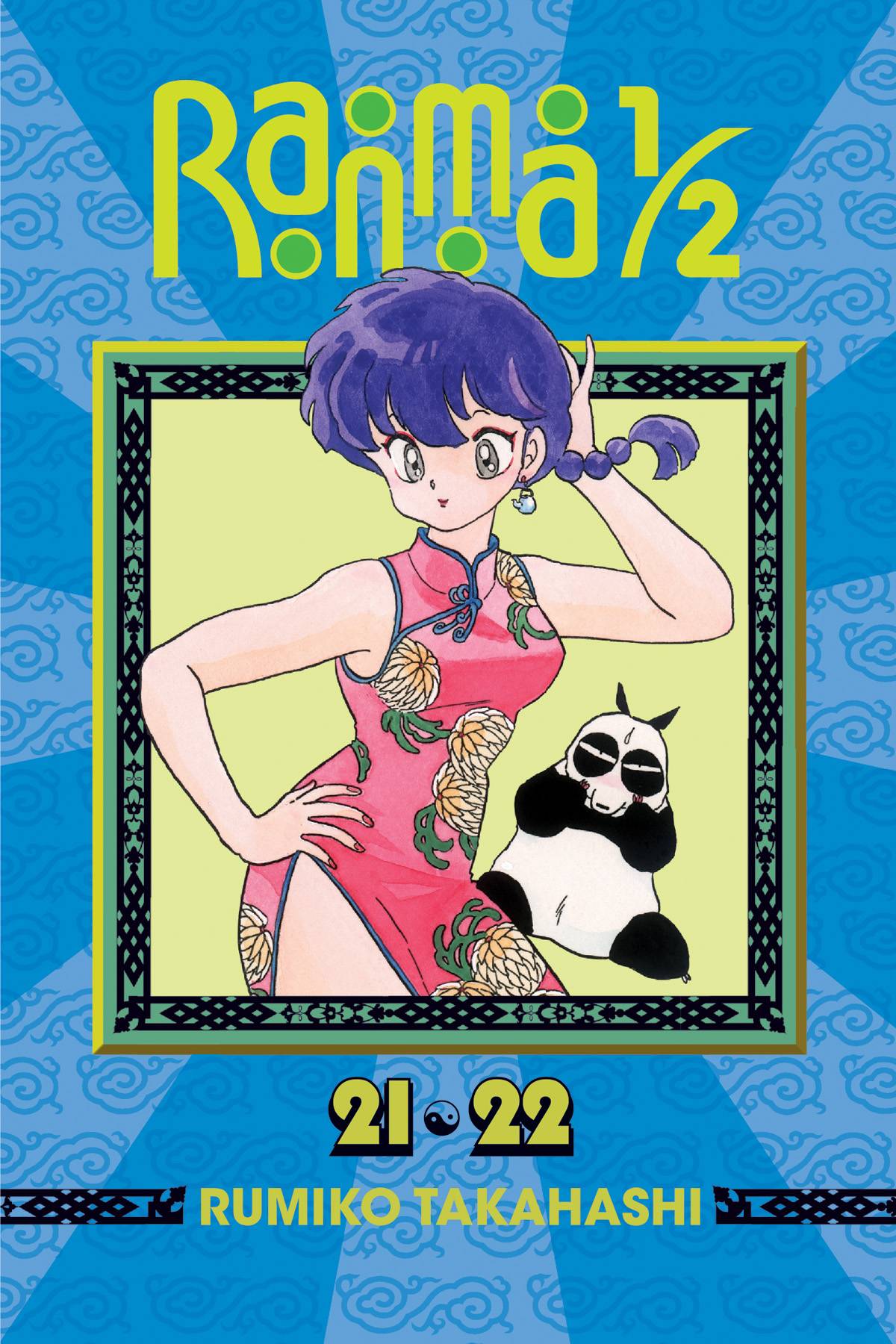 Ranma 1/2 2-in-1 Manga Volume 11
