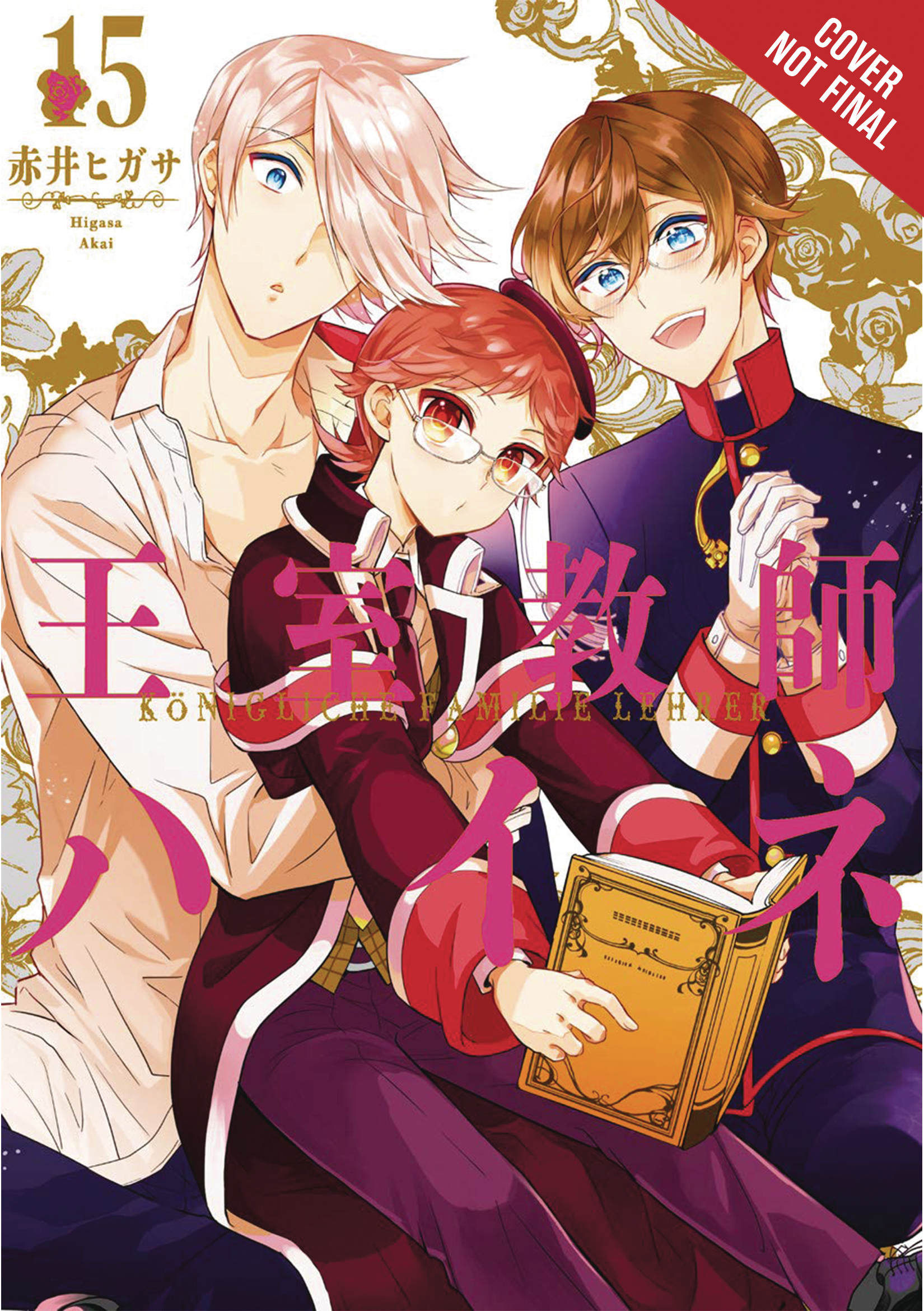 Royal Tutor Manga Volume 15