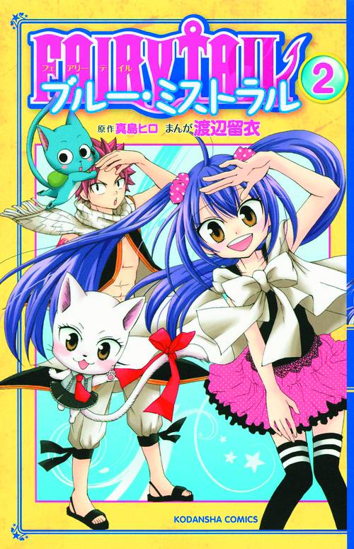 Fairy Tail Blue Mistral Manga Volume 2