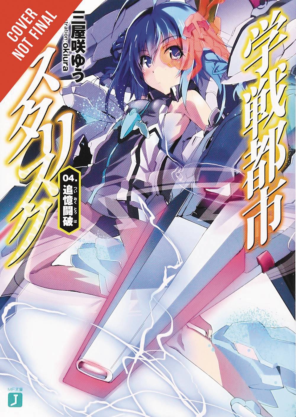 Date A Live Novel Volume 4