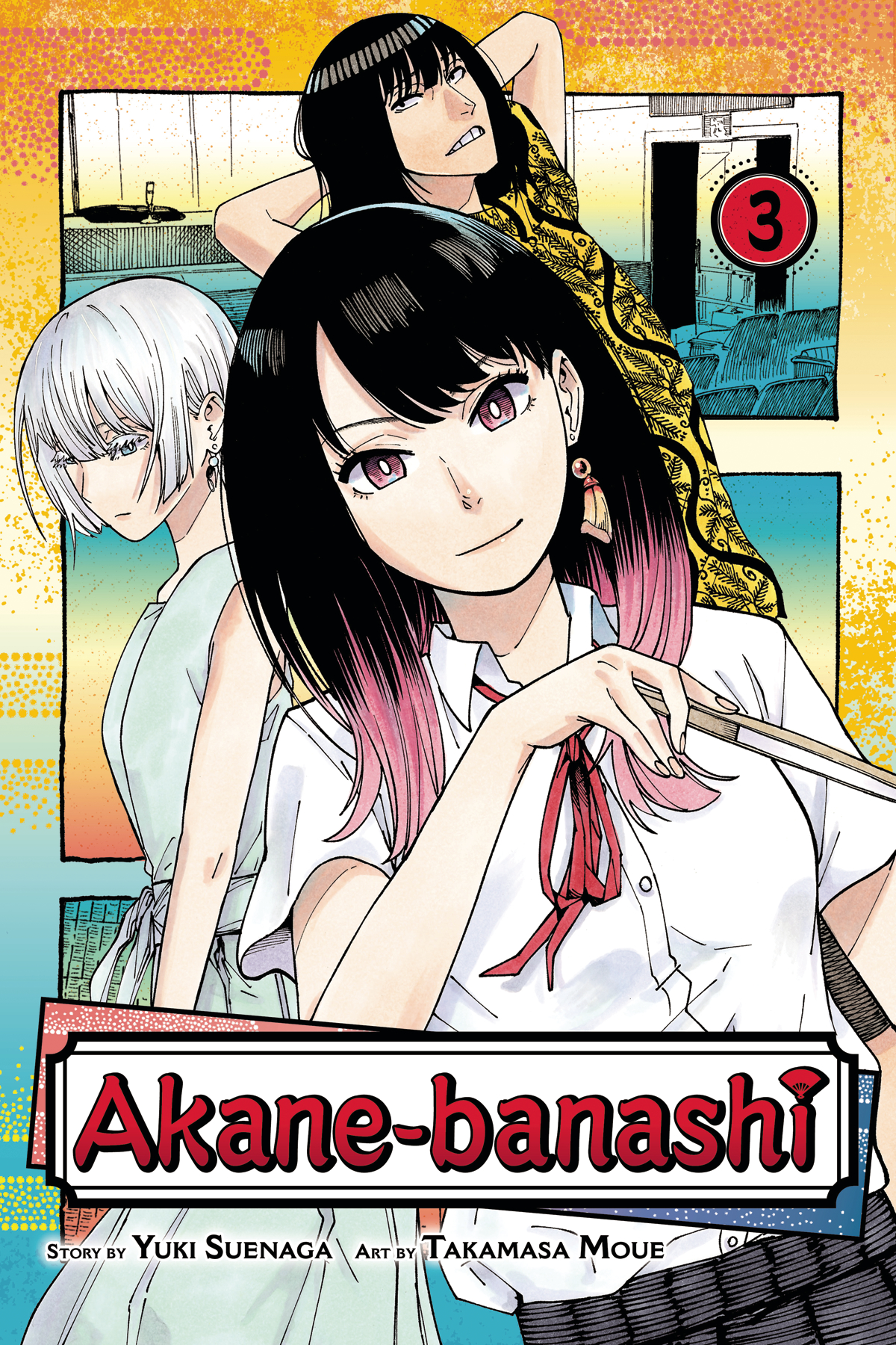Akane Banashi Manga Volume 3