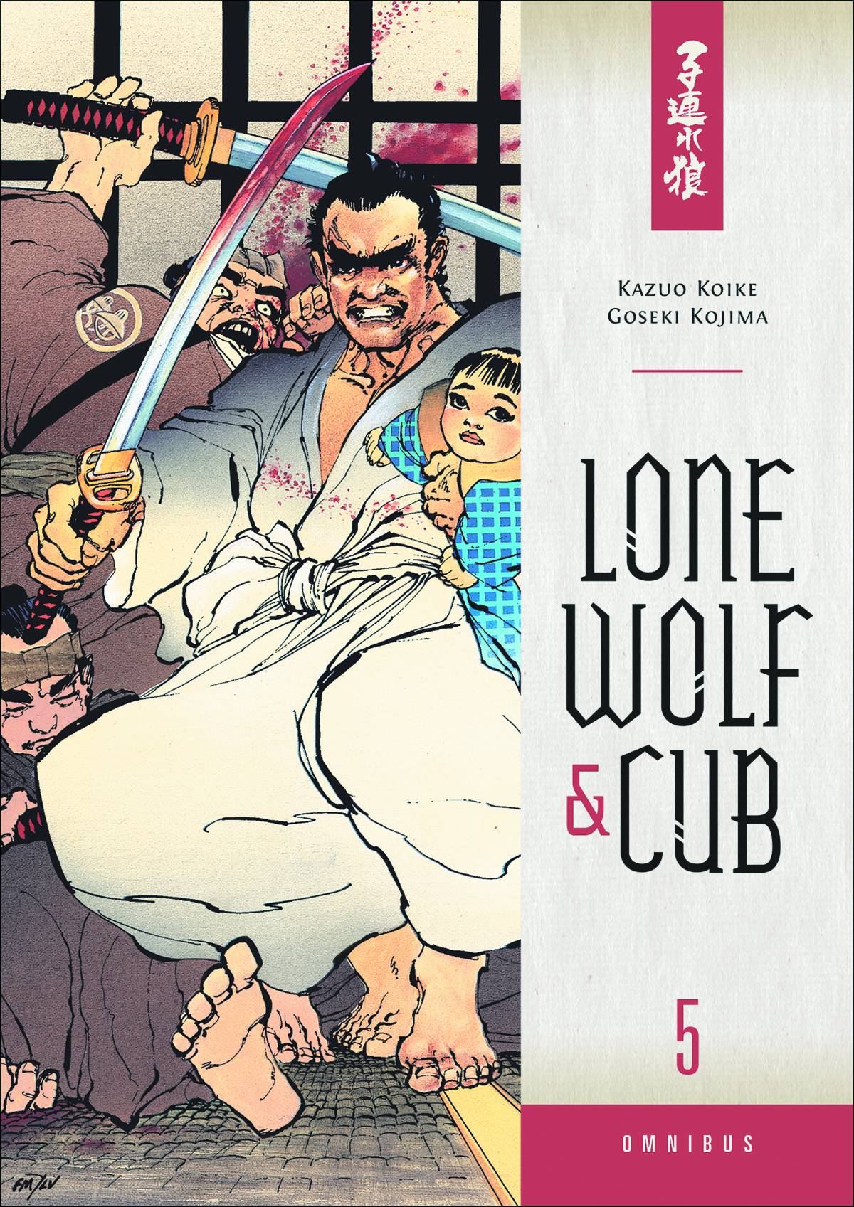 Lone Wolf & Cub Omnibus Manga Volume 5