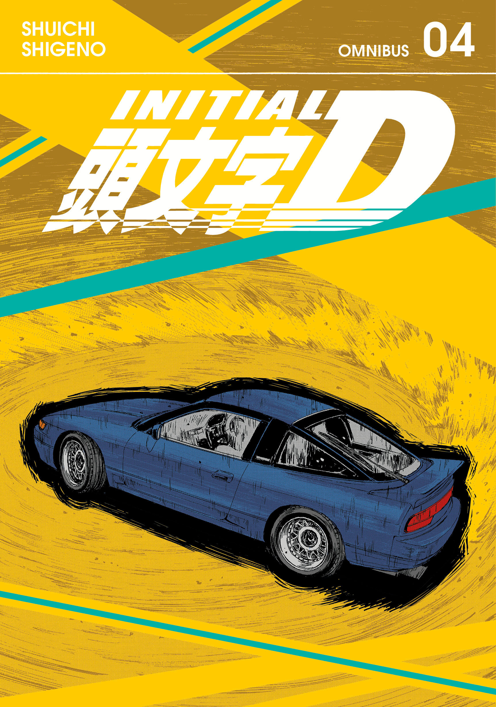 Initial D Omnibus Manga Volume 4 (Volume 7-8)