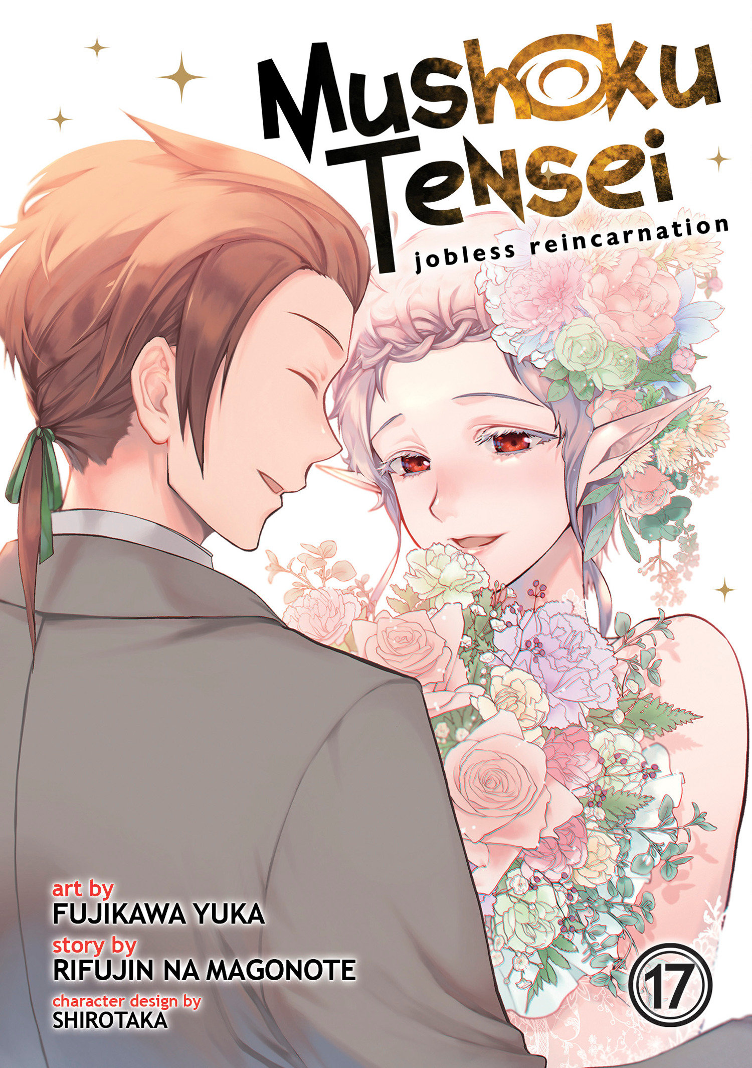 Mushoku Tensei Jobless Reincarnation Manga Volume 17