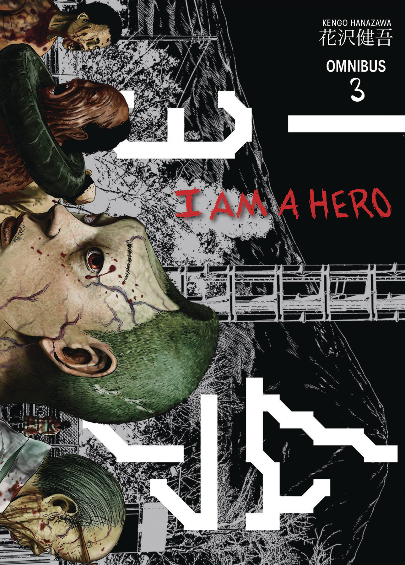 I Am A Hero Omnibus Manga Volume 3