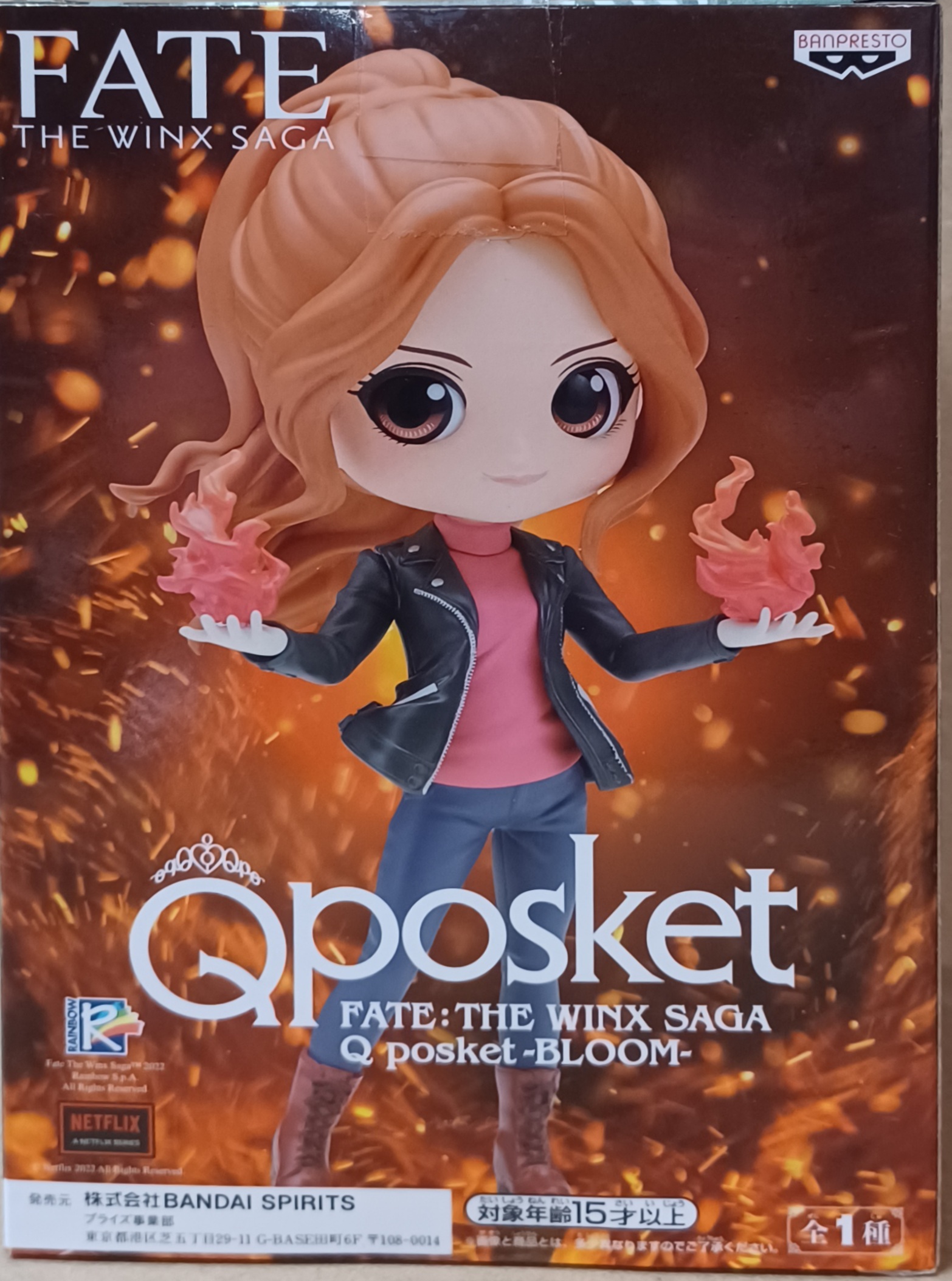 Q Posket Fate The Winx Saga - Bloom Figurine