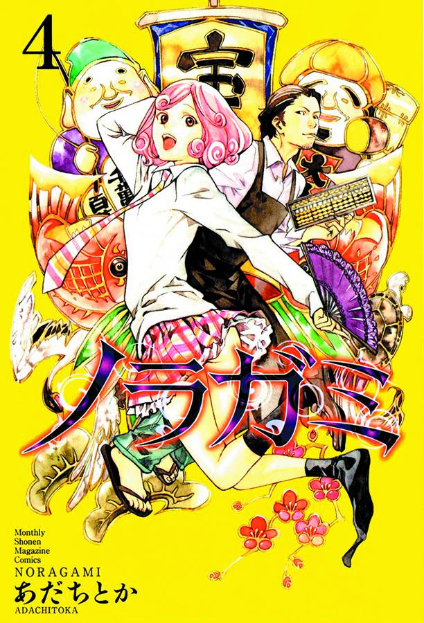 Noragami Stray God Manga Volume 4