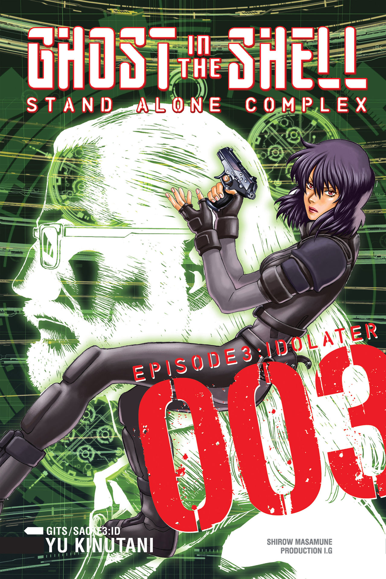 Ghost In Shell Stand Alone Complex Manga Volume 3