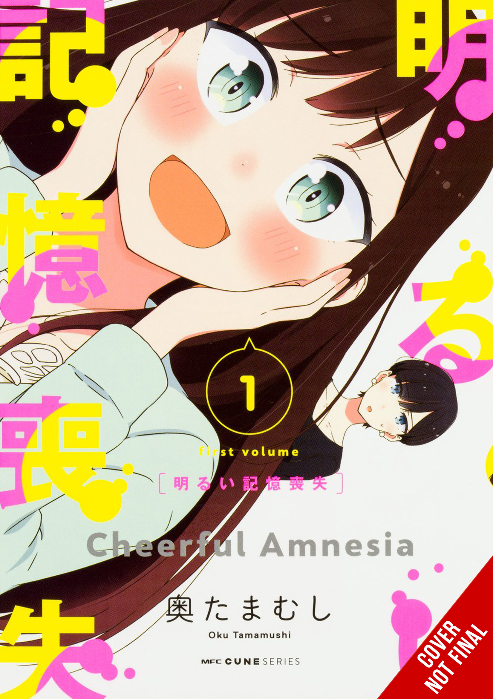 Cheerful Amnesia Manga Volume 1