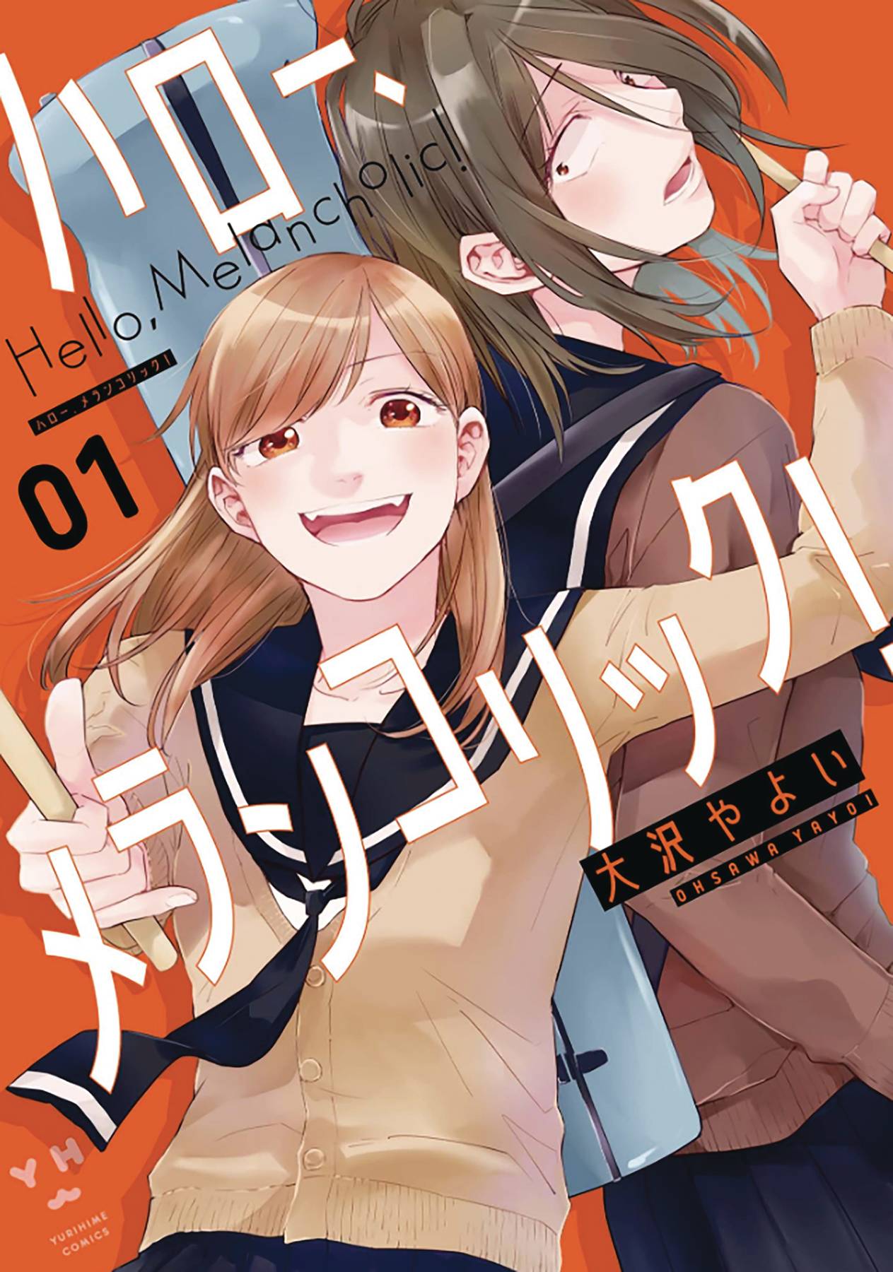 Hello Melancholic Manga Volume 1 (Mature)