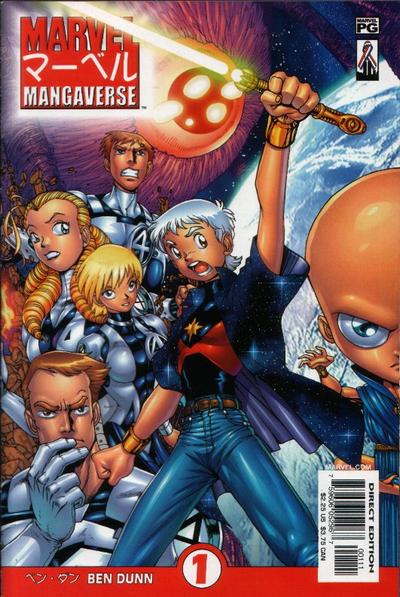 Marvel Mangaverse #1 (2002)