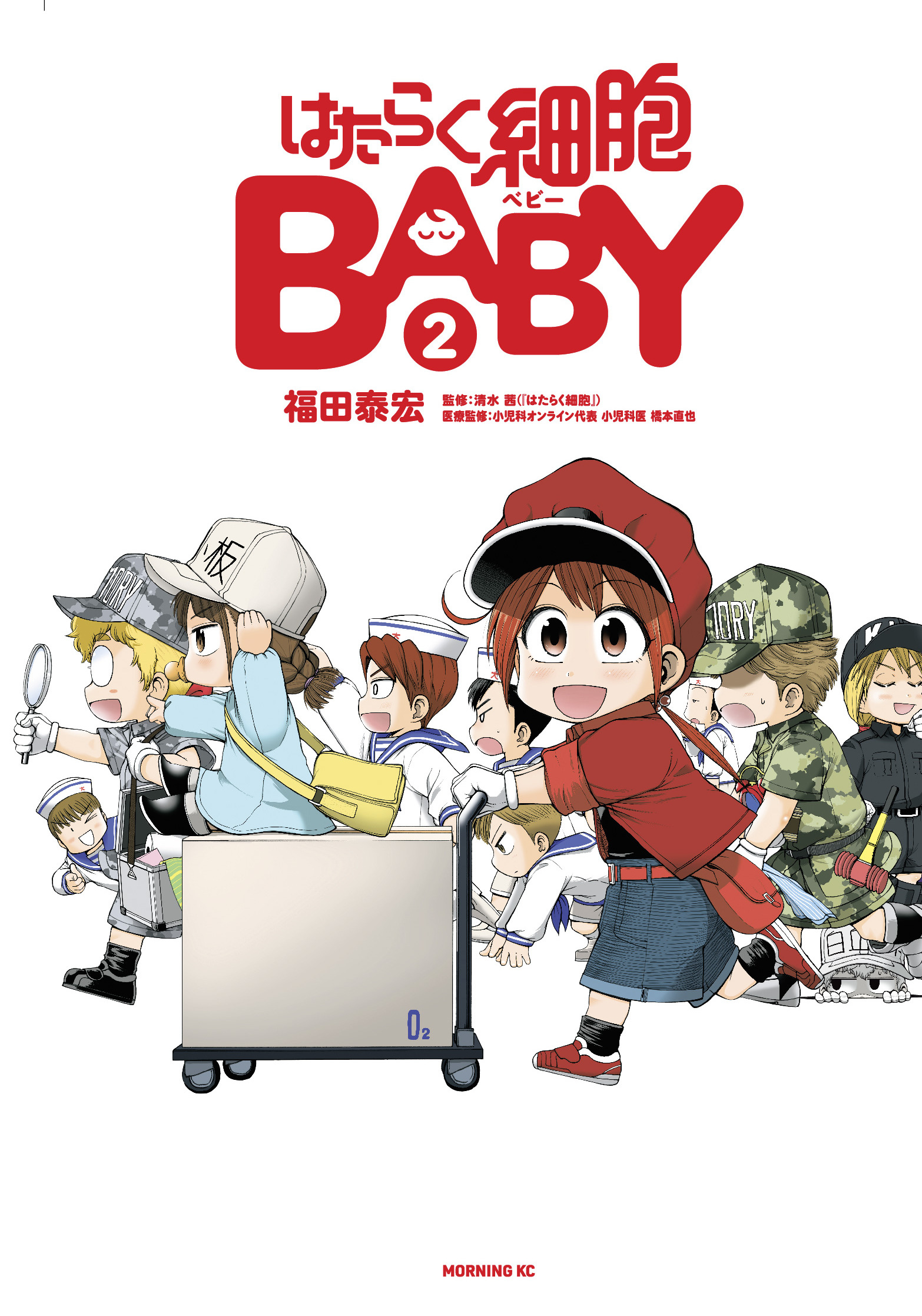 Cells At Work Baby Manga Volume 2