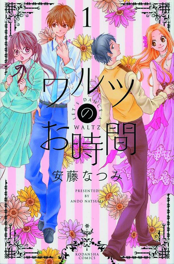 Let's Dance a Waltz Manga Volume 1