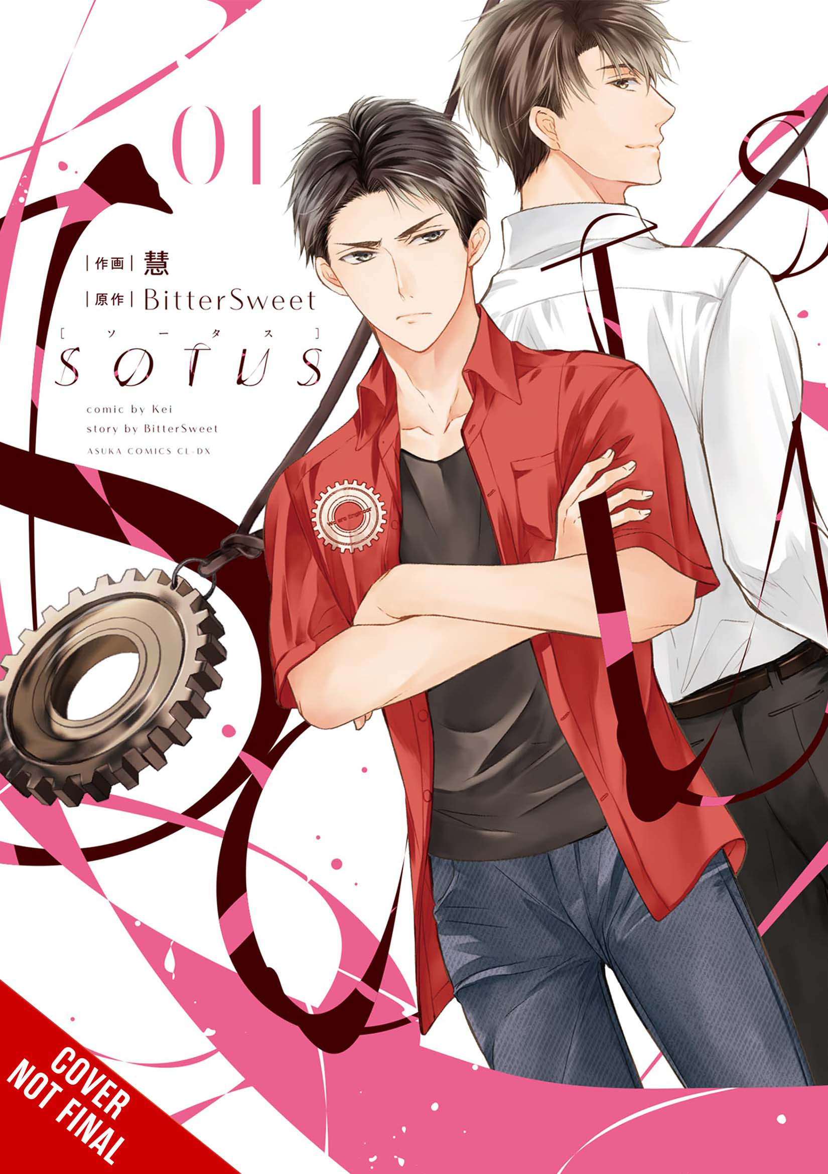 Sotus Manga Volume 1 (Mature)