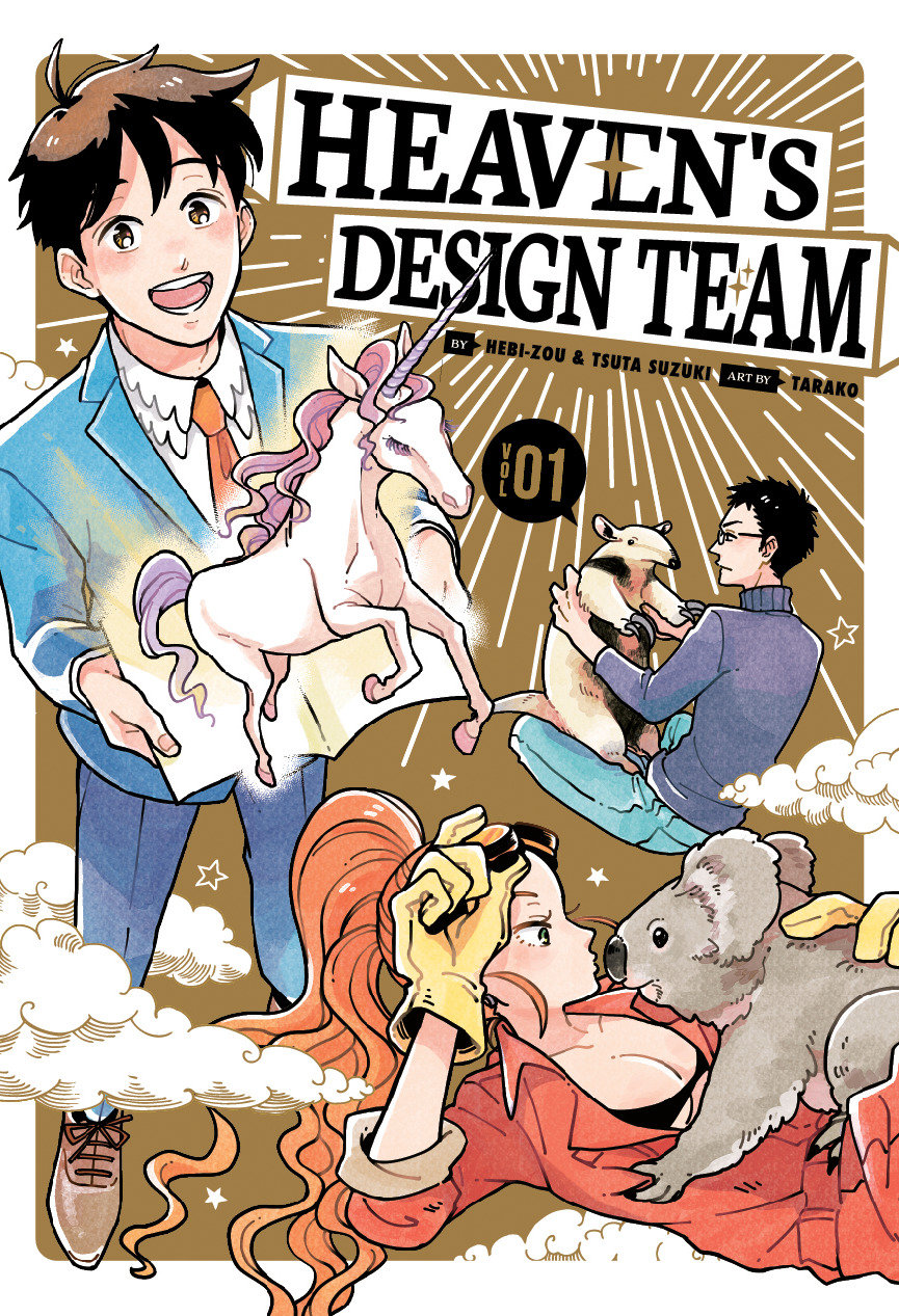 Heaven's Design Team Volume. 01