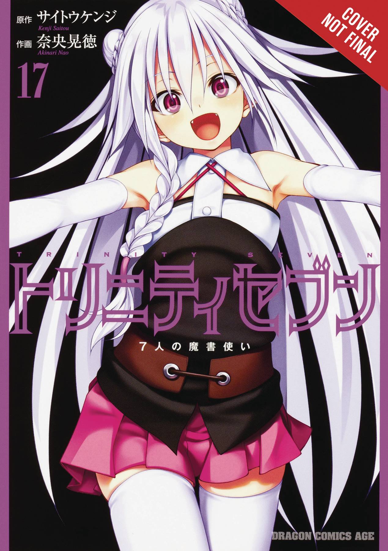 Trinity Seven 7 Magicians Manga Volume 17 | ComicHub