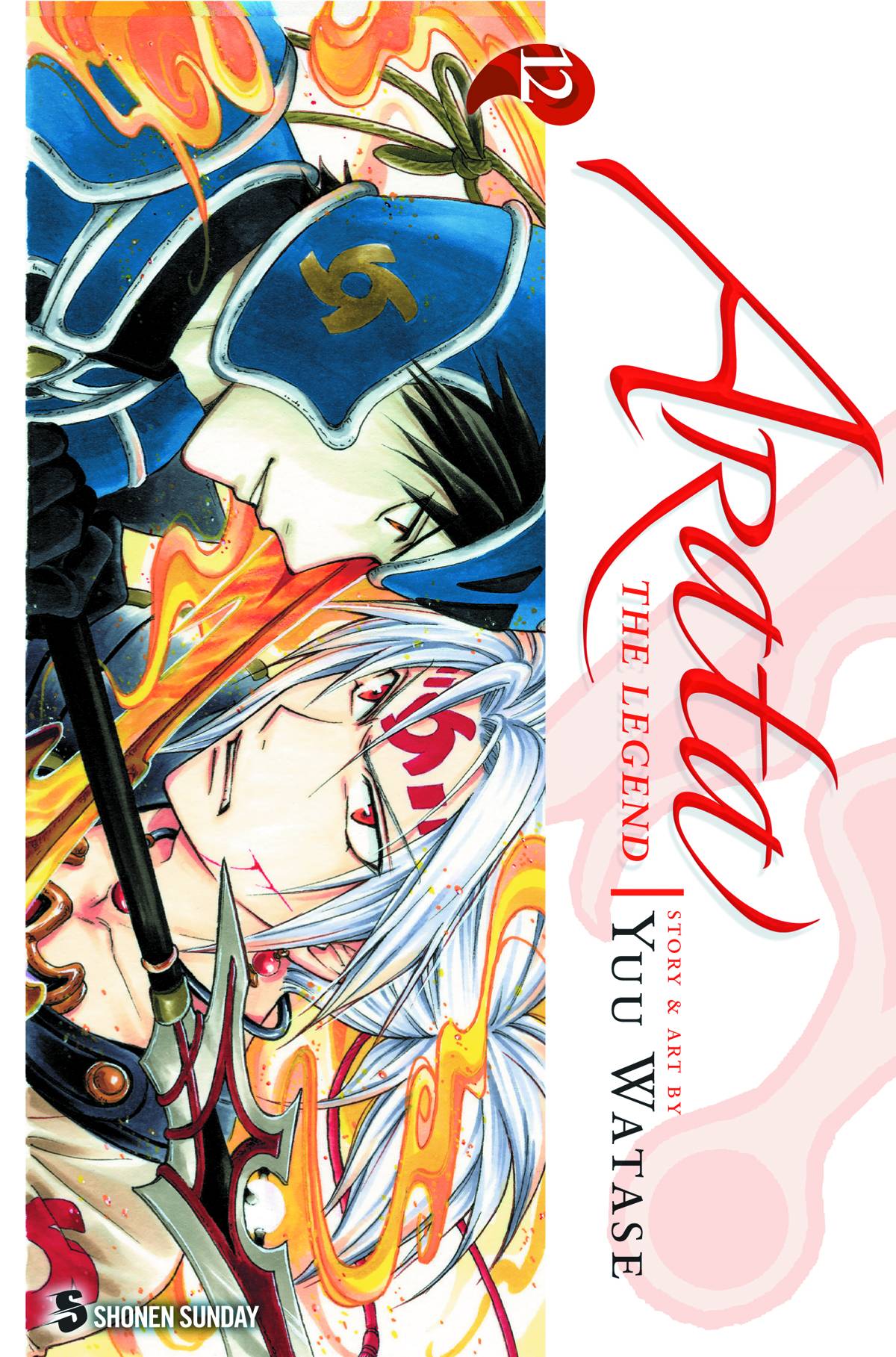 Arata the Legend Manga Volume 12