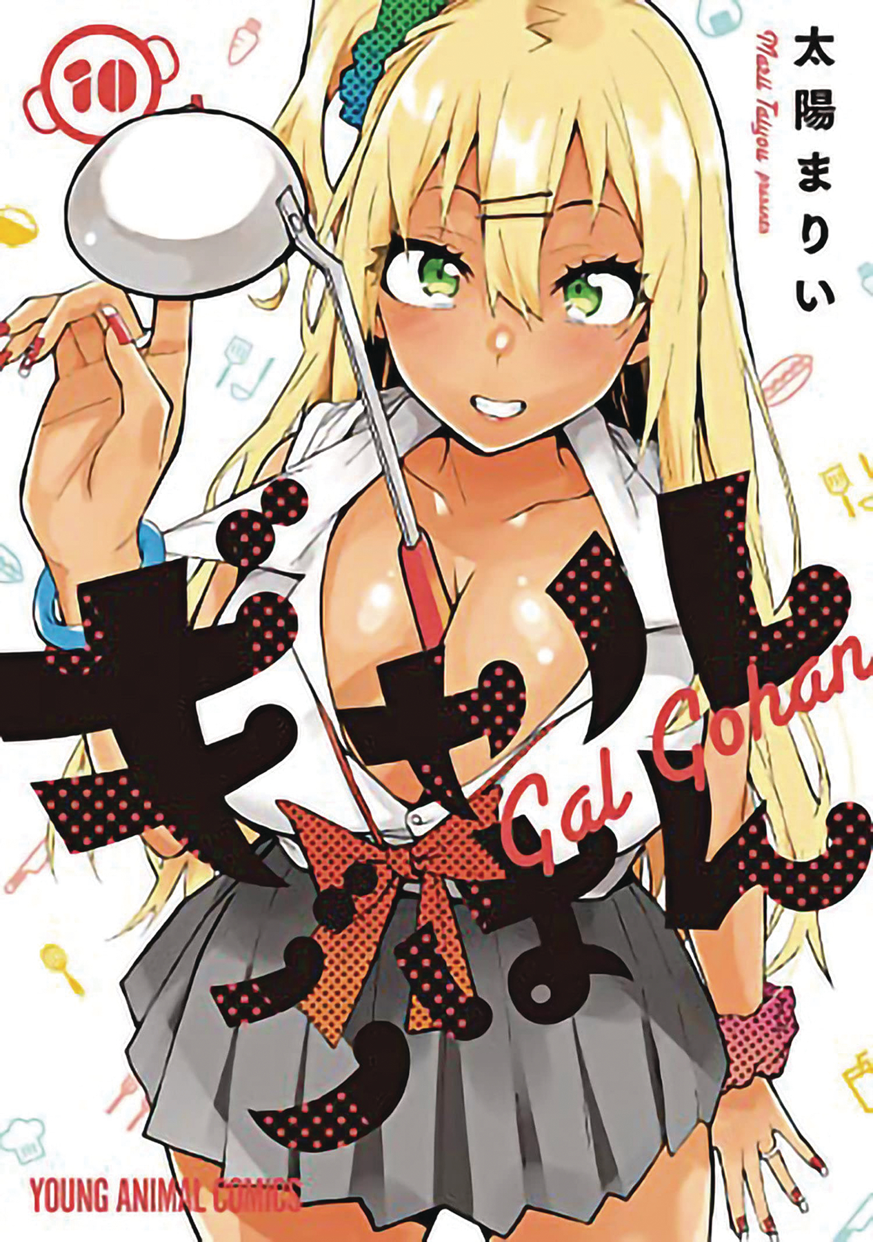 Gal Gohan Manga Volume 10 (Of 10) (Mature)