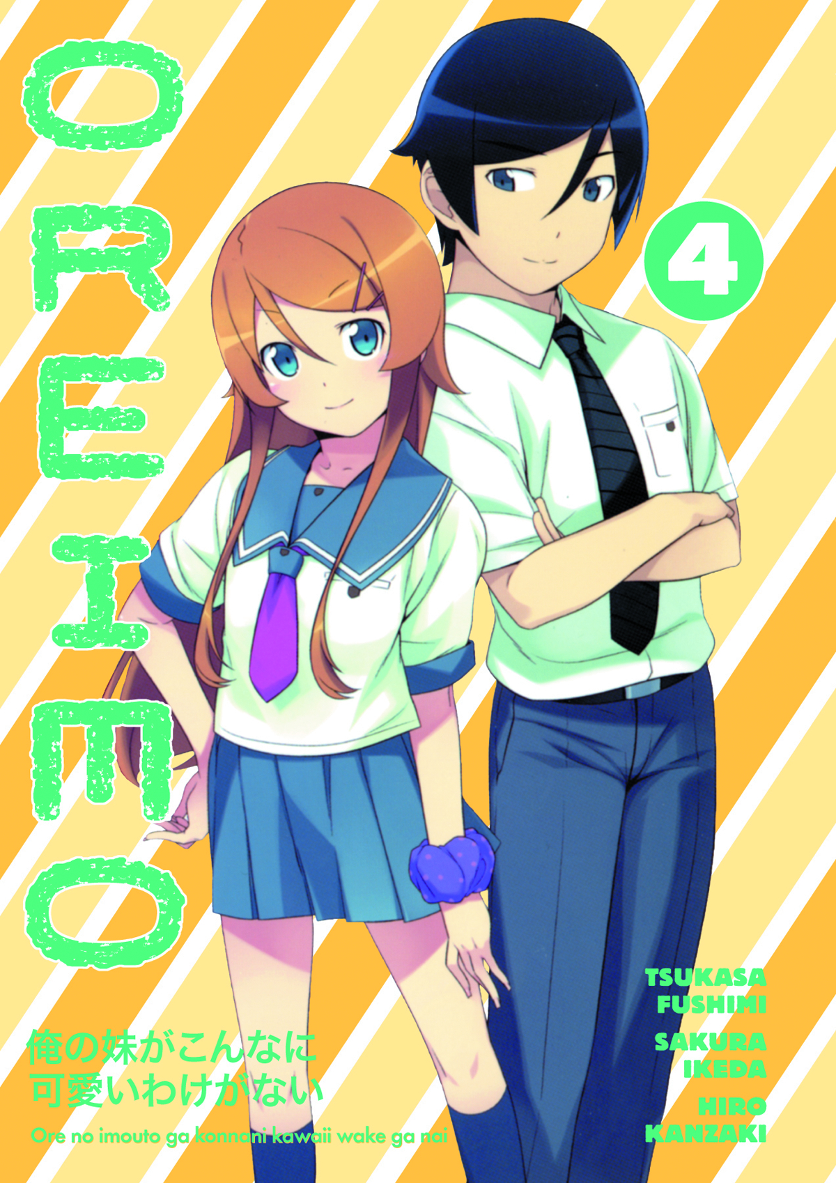 Oreimo Manga Volume 4