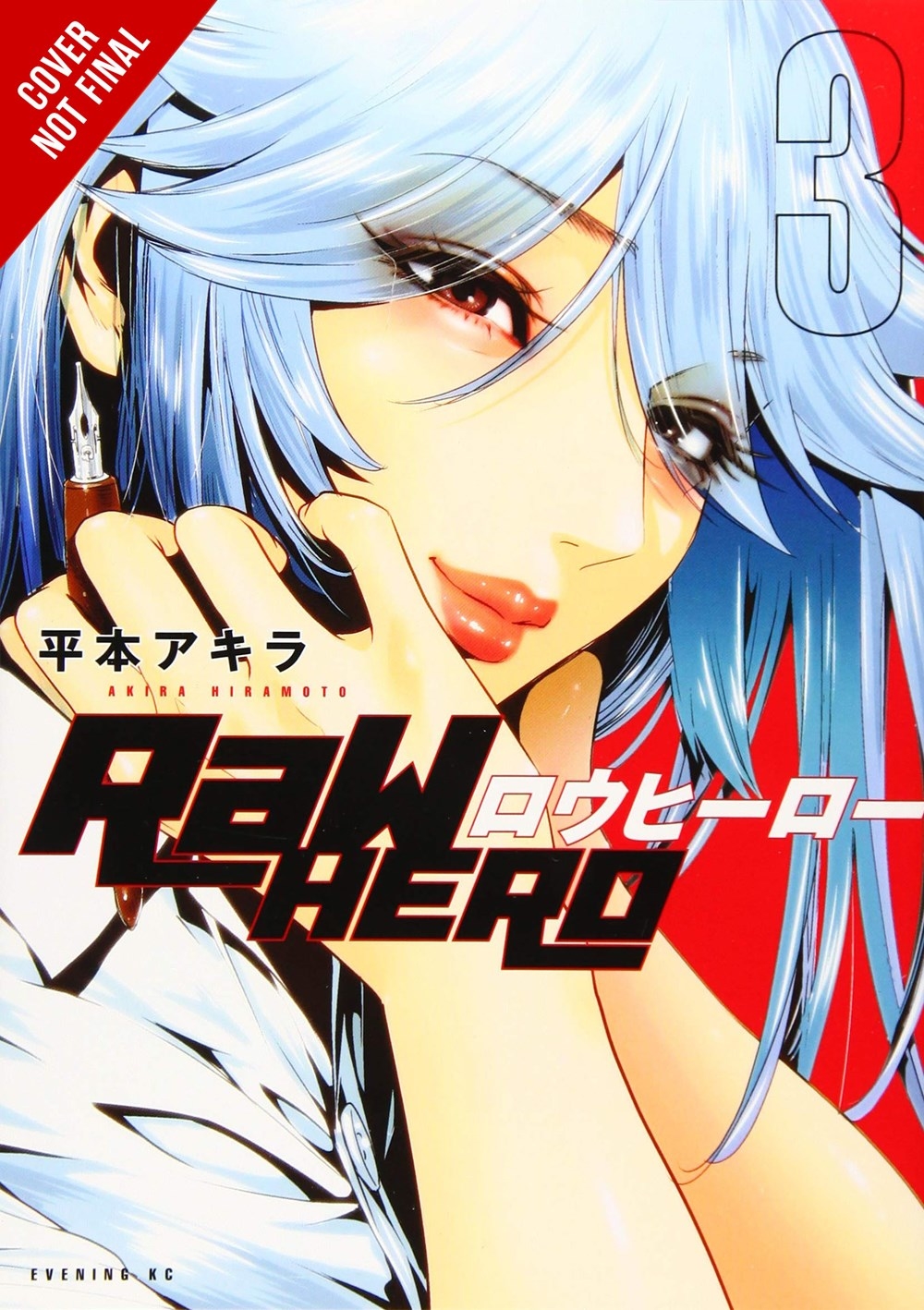 Raw Hero Manga Volume 3 (Mature)