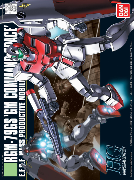 #51 Rgm-79G Gm Command (Space Type) "Gundam 0080" Hguc