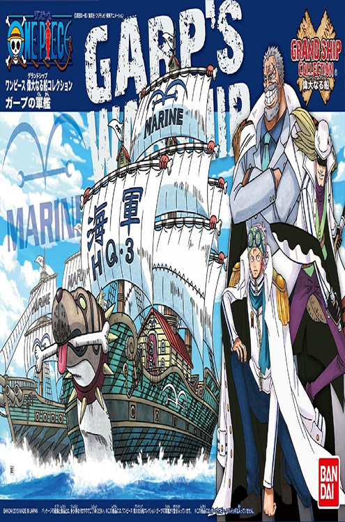 08 Garp's Marine Ship, Grand Ship Collection