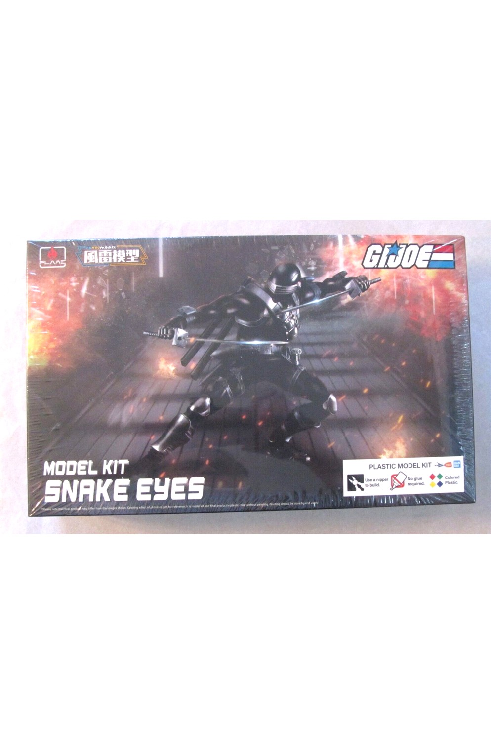 G.I. Joe Snake Eyes Model Kit