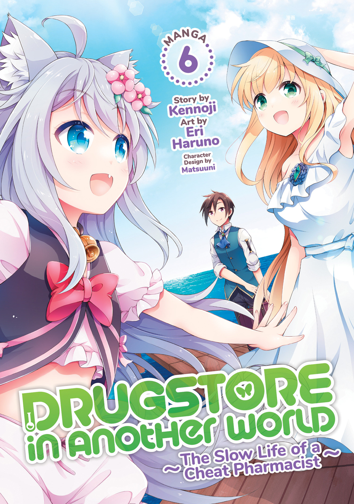Drugstore in Another World Cheat Pharmacist Manga Volume 6