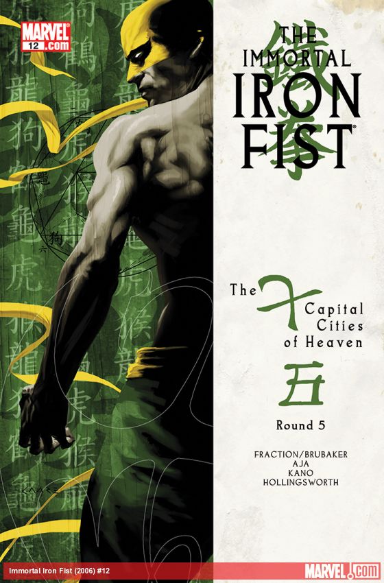Immortal Iron Fist #12 (2006)