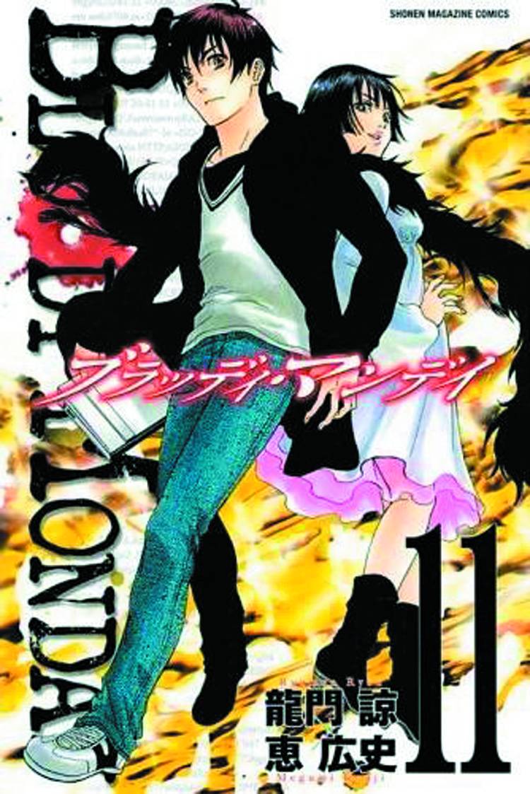 Bloody Monday Manga Volume 11