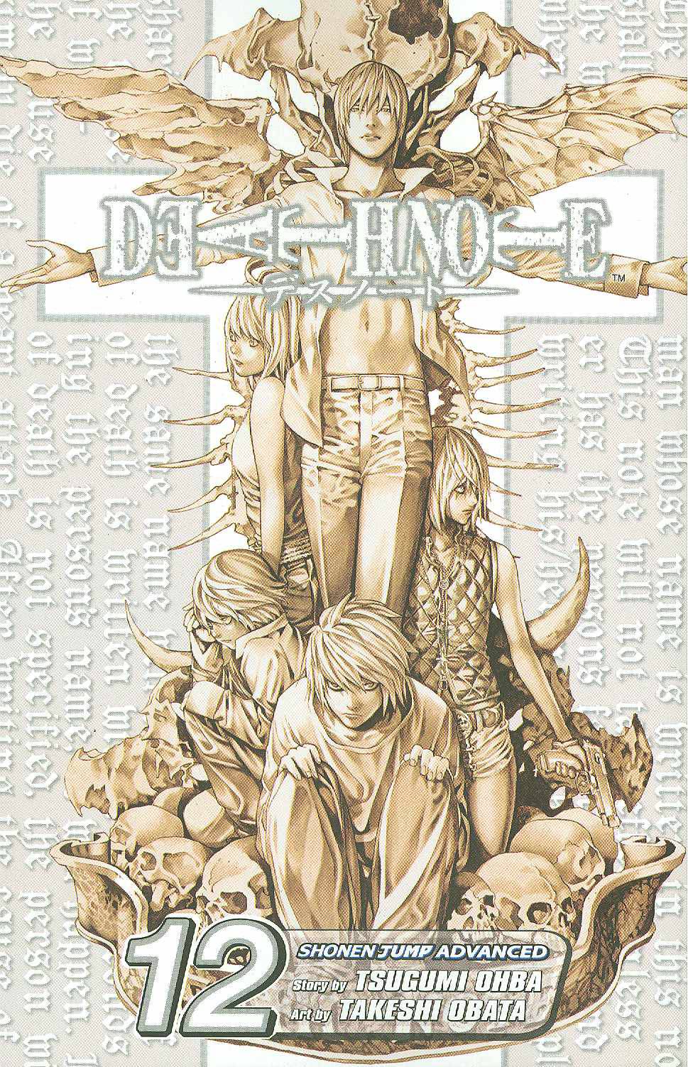 Death Note Manga Volume 12