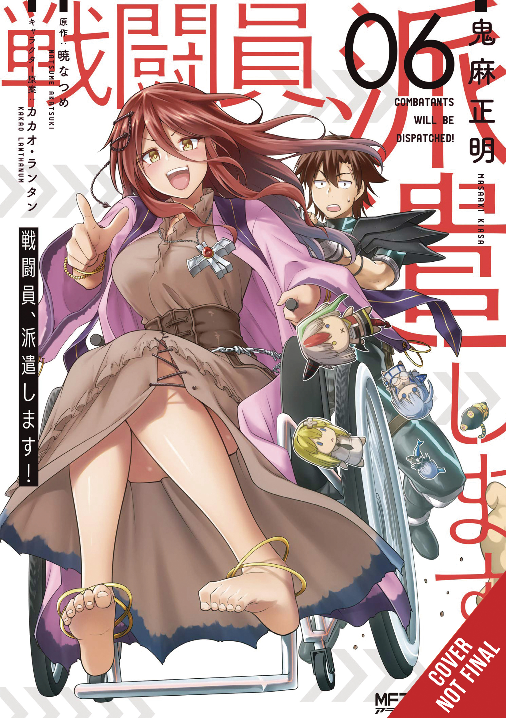 Combatants Will Be Dispatched Manga Volume 6 (Mature)