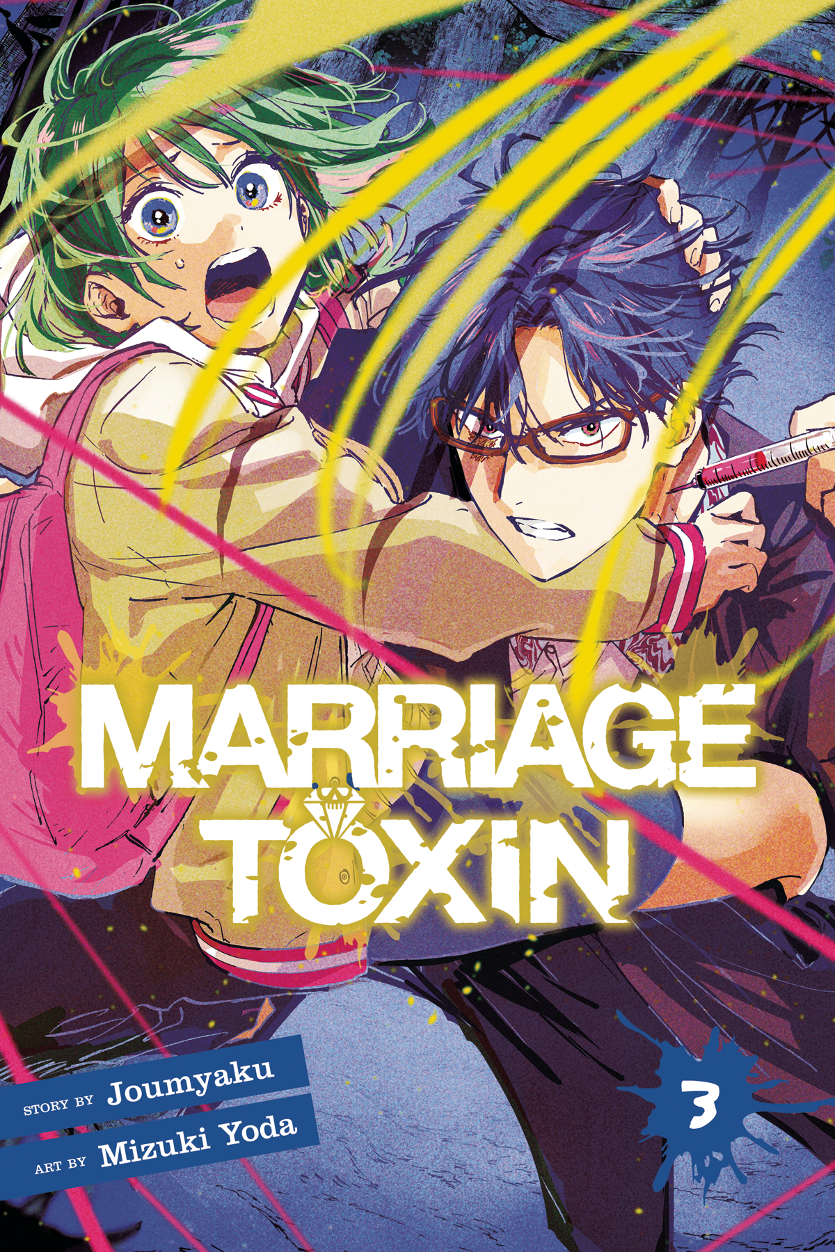 Marriage Toxin Manga Volume 3