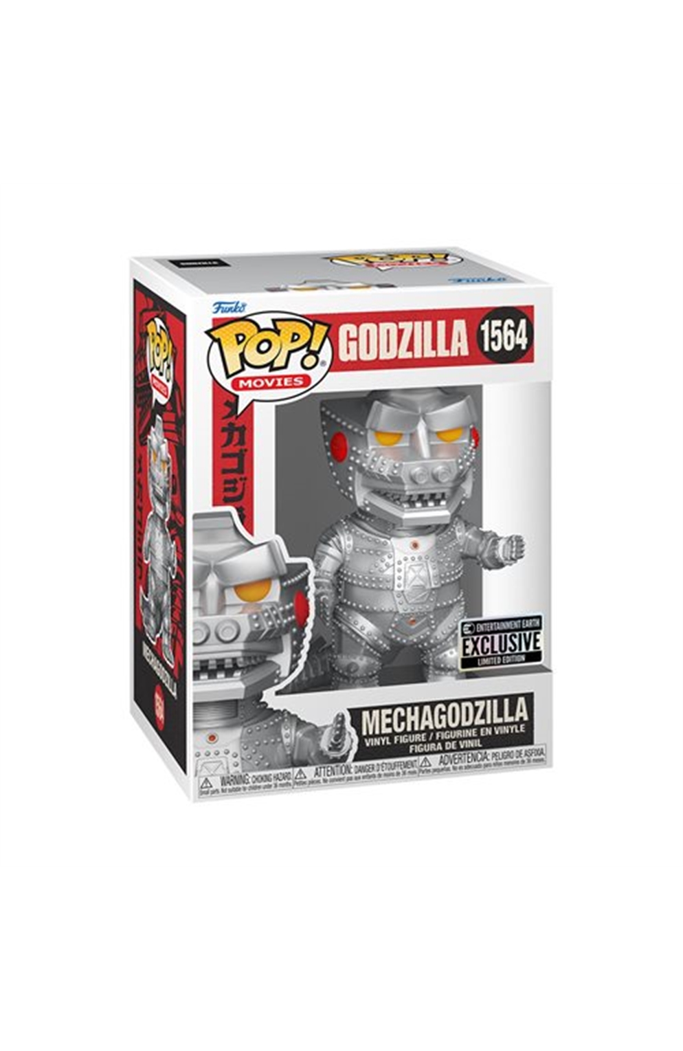 Godzilla Mechagodzilla Funko Pop! Vinyl Figure #1564 - Entertainment Earth Exclusive