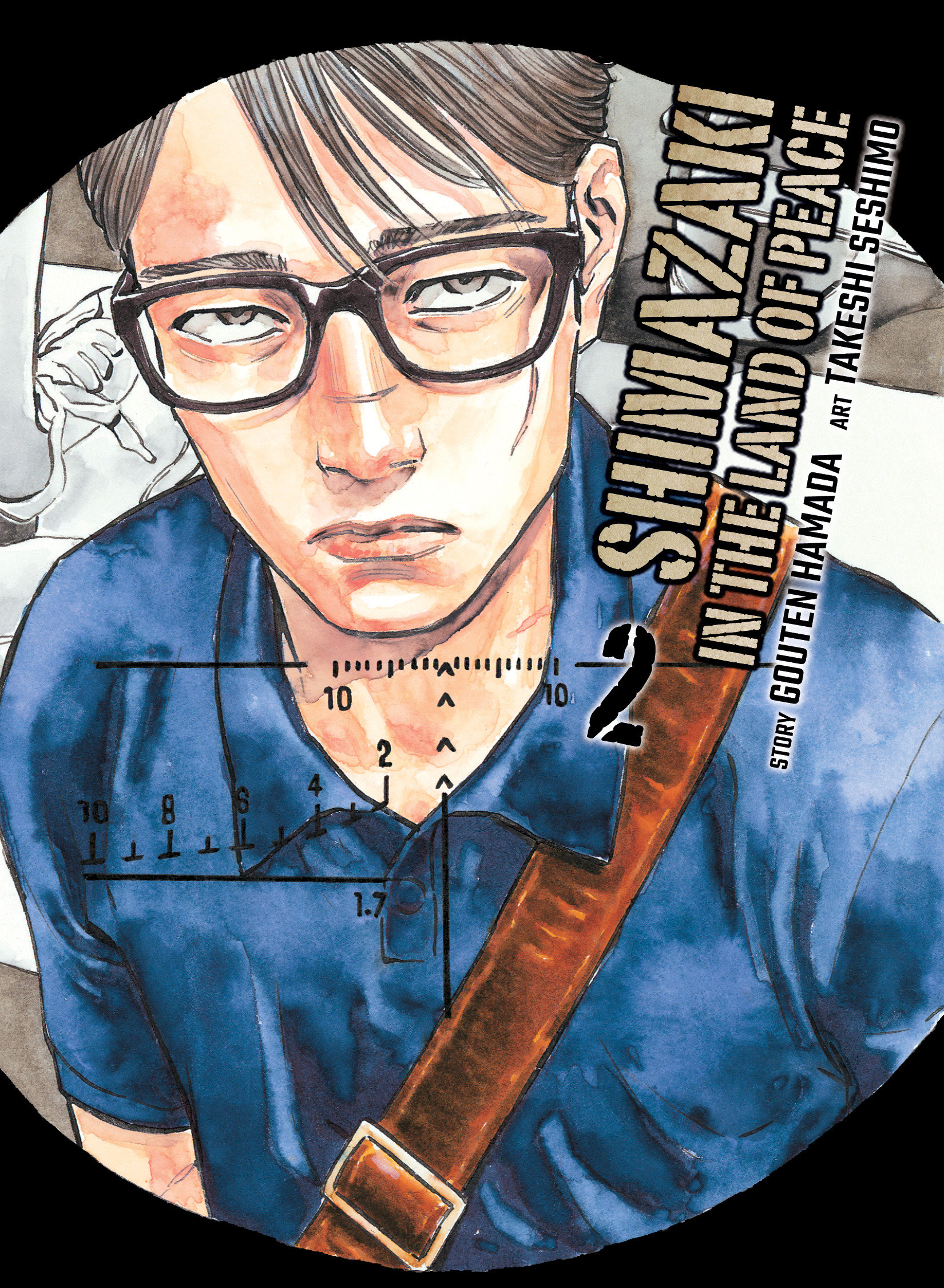 Shimazaki in the Land of Peace Manga Volume 2