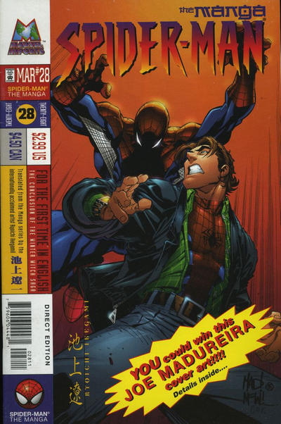 Spider-Man: The Manga #28-Near Mint (9.2 - 9.8)